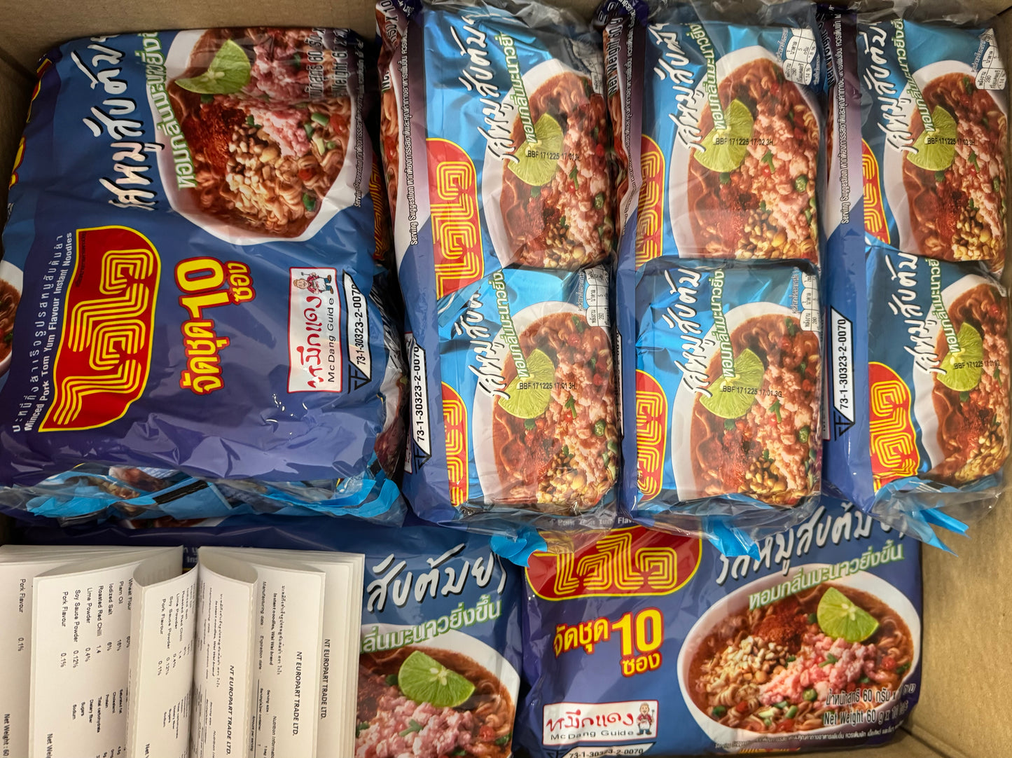 บะหมี่กึ่งสำเร็จรูป ไวไว แพค(10 ซอง) Wai Wai Instant Noodle (10 packs)