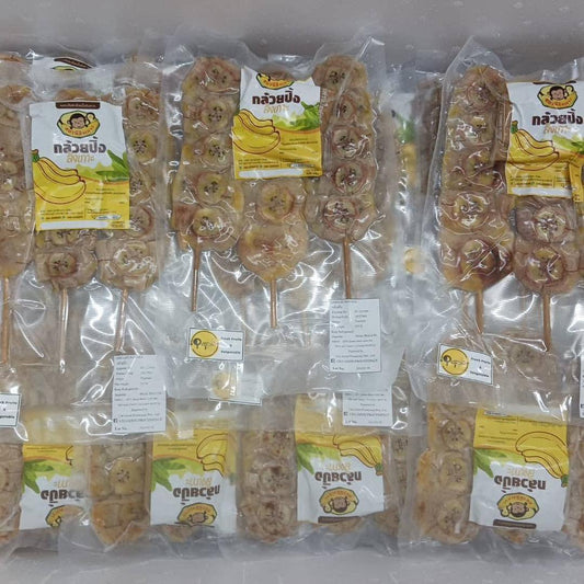 กล้วยปิ้งลิงเกาะ Grilled Banana