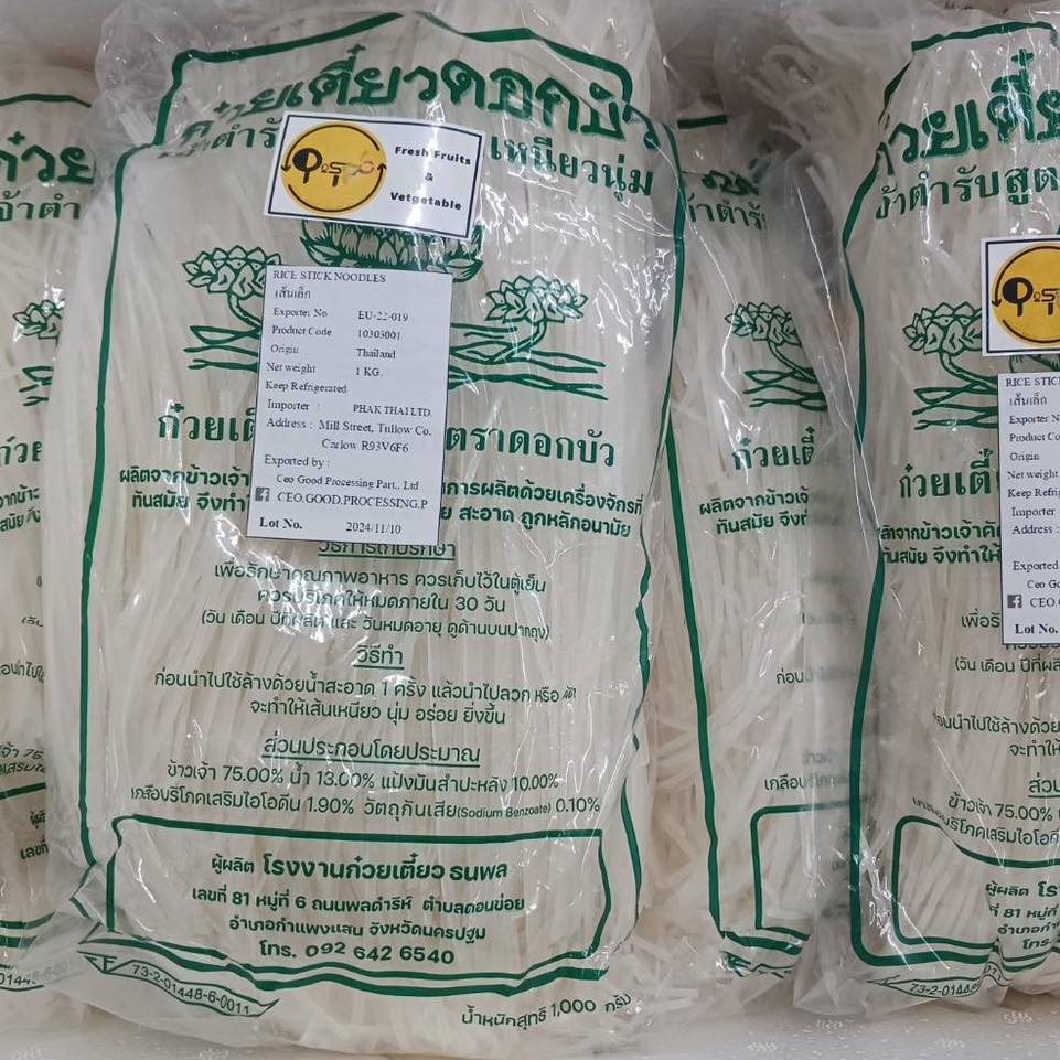 เส้นเล็ก 1 กก. / Thin Rice Noodle 1 kg