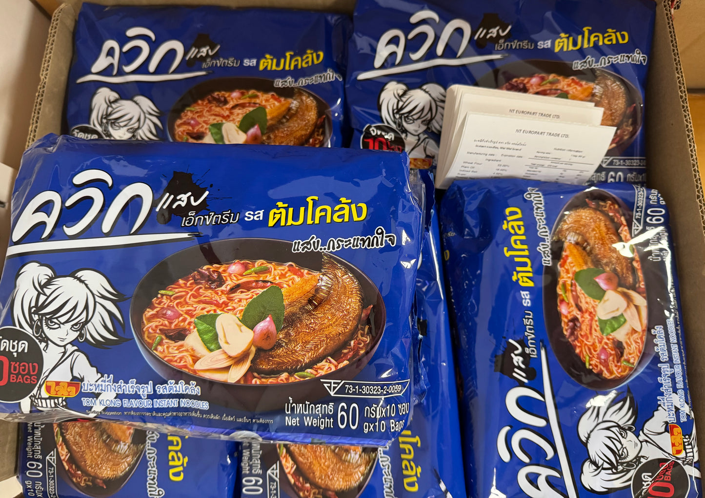 บะหมี่กึ่งสำเร็จรูป ไวไว แพค(10 ซอง) Wai Wai Instant Noodle (10 packs)