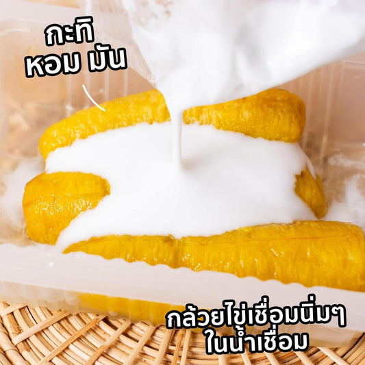 กล้วยไข่เชื่อมน้ำกะทิ
Banana in syrup with coconut cream