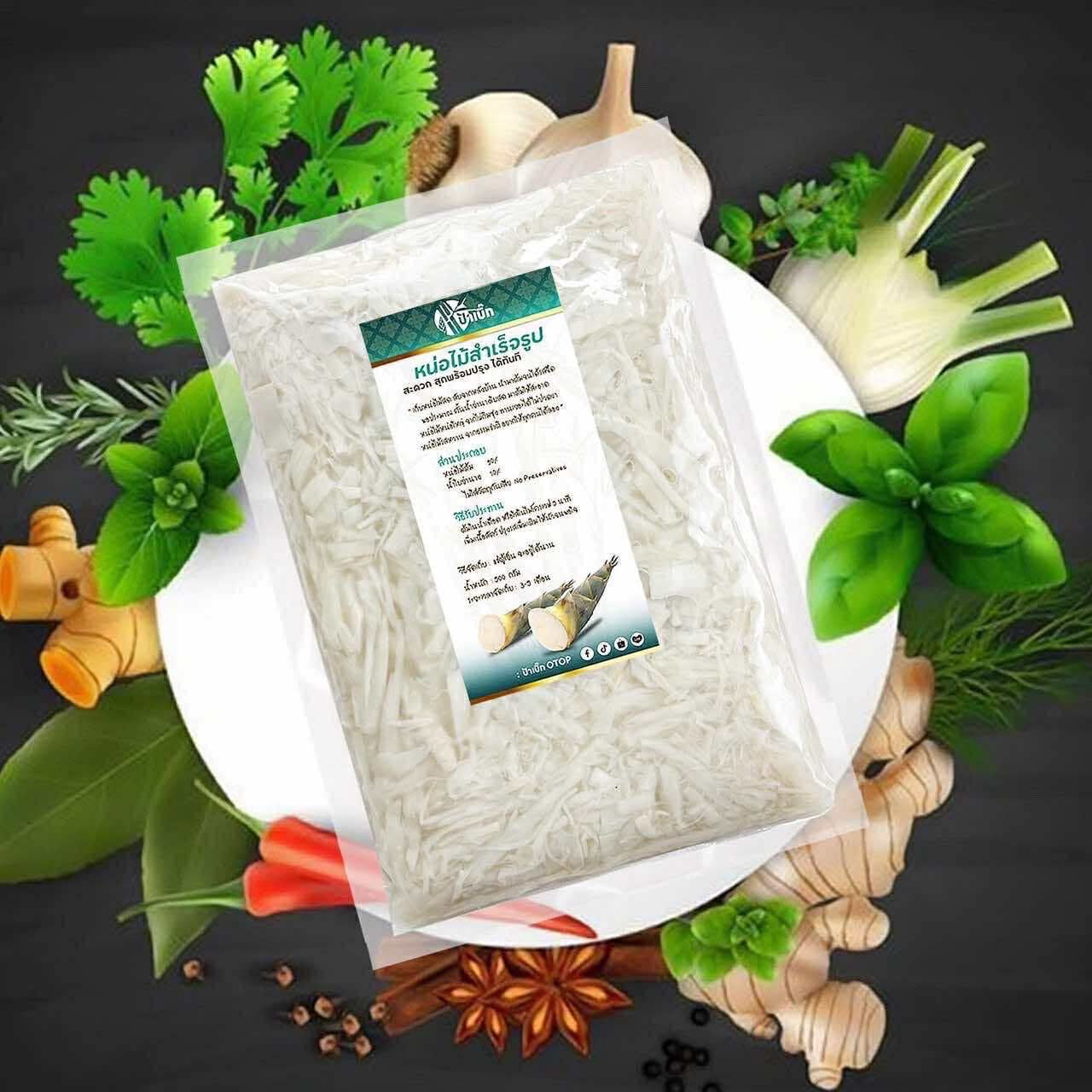 หน่อไม้ดอง บ้าเบิ๊ก 500 ก Fermented Bamboo Shoot 500 g