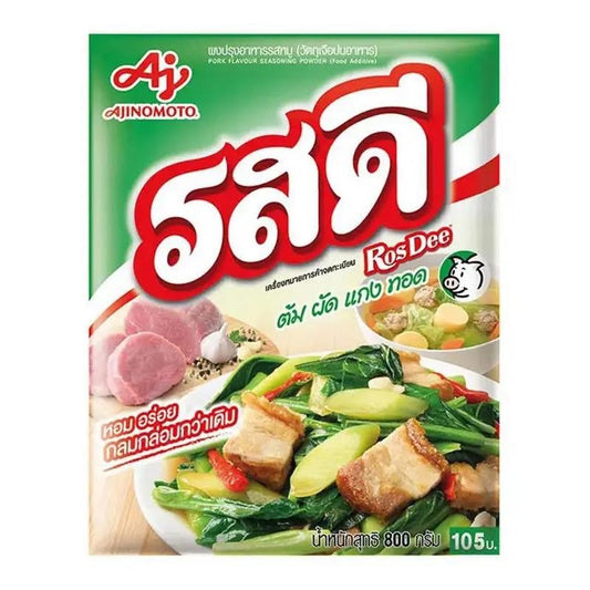 ผงปรุงรส รสดี หมู 800 กรัม (10 แพค) Rosdee Pork Flavouring - 800g (10 Packs) ::: Please contact us for wholesale pricing.:::