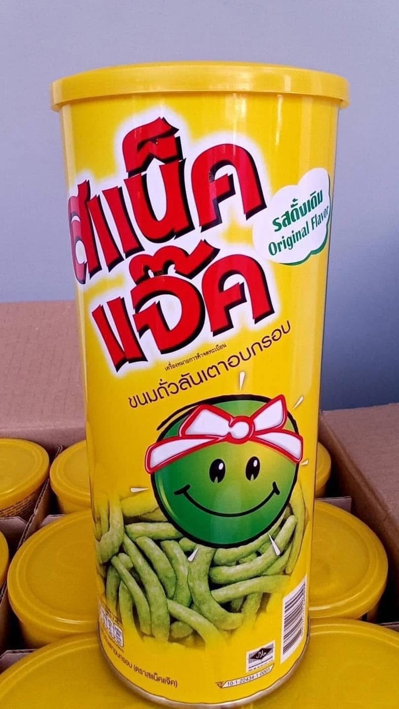 สแน็คแจ๊ค ขนมถั่วลันเตาอบกรอบ 115 ก Snack Jack Green Pea Snack 115 g