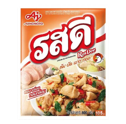 ผงปรุงรส รสดี ไก่ 800 กรัม (10 แพค) Rosdee Chicken Flavouring - 800g (10 Packs) ::: Please contact us for wholesale pricing.:::