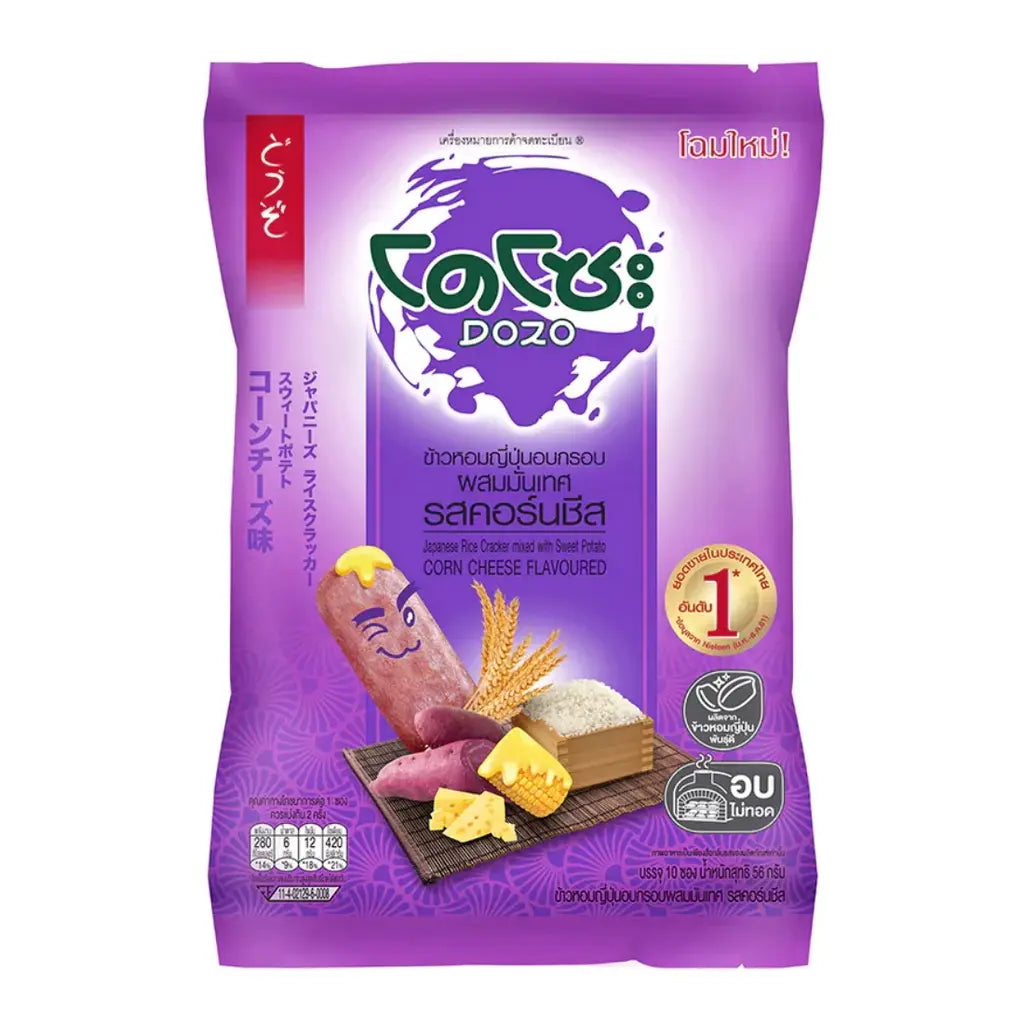 โดโซะ รสคอร์นชีสมันม่วง : Dozo Japanese Rice Cracker Sweet Potato Corn Cheese Flavor 56g
