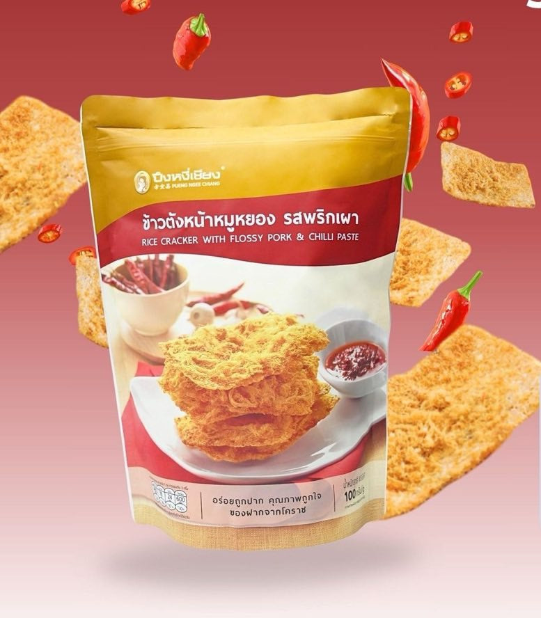ข้าวตังหมูหย็องพริกเผา 100 กรัม (ปึงหงี่เชียง) Rice Crackers 100g