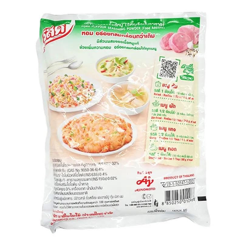 ผงปรุงรส รสดี หมู 800 กรัม (10 แพค) Rosdee Pork Flavouring - 800g (10 Packs)