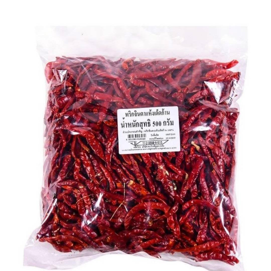 พริกจินดาแห้งเด็ดก้าน 500กรัม / Dried Jinda chili peppers, stems removed