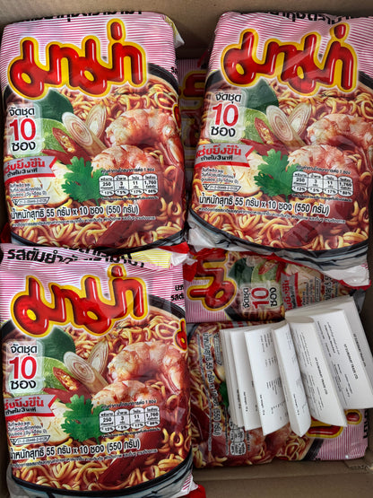 บะหมี่กึ่งสำเร็จรูป มาม่า แพค(10 ซอง) Mama Instant Noodle (10 packs)