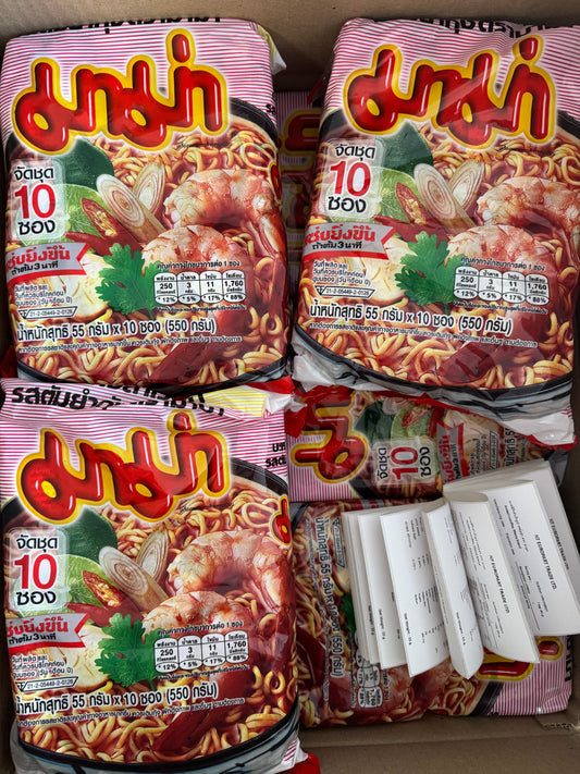 บะหมี่กึ่งสำเร็จรูป มาม่า แพค(10 ซอง) Mama Instant Noodle (10 packs)