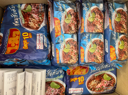 บะหมี่กึ่งสำเร็จรูป ไวไว แพค(10 ซอง) Wai Wai Instant Noodle (10 packs)