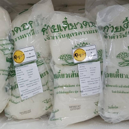เส้นใหญ่ Flat Rice Noodle