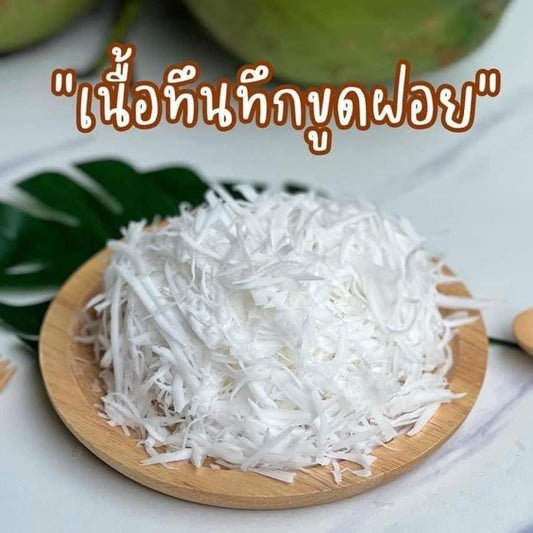 มะพร้าวขูดฝอย Coconut meat - flakes