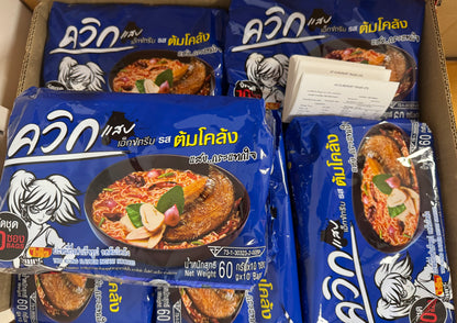 บะหมี่กึ่งสำเร็จรูป ไวไว แพค(10 ซอง) Wai Wai Instant Noodle (10 packs)