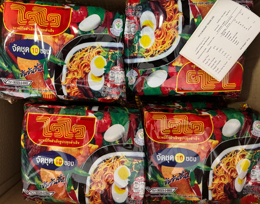 บะหมี่กึ่งสำเร็จรูป ไวไว แพค(10 ซอง) Wai Wai Instant Noodle (10 packs)