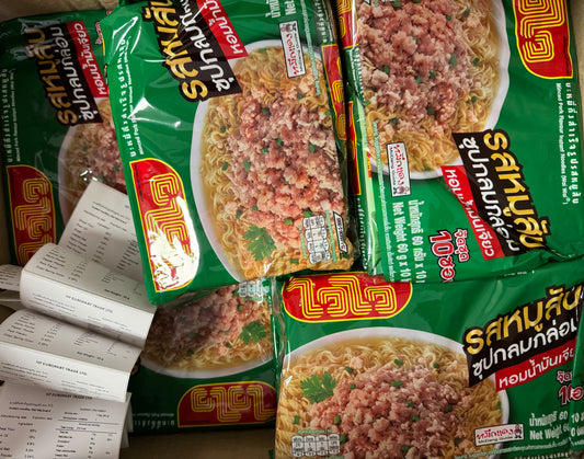 บะหมี่กึ่งสำเร็จรูป ไวไว แพค(10 ซอง) Wai Wai Instant Noodle (10 packs)