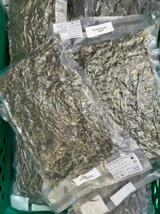 ใบกระเพราอบแห้ง 50 ก Dried Holy Basil 50 g