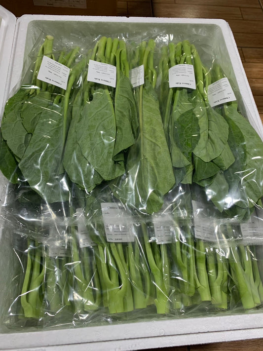 คะน้า 200 กรัม / Kailan 200 g