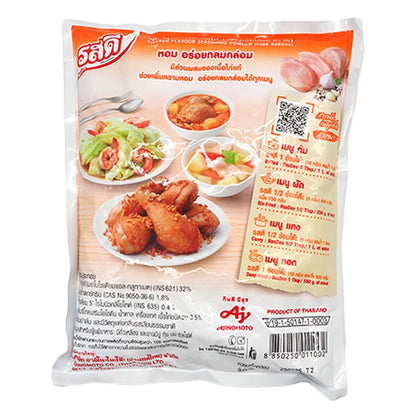 รสดี(ไก่) 800 กรัม / Ros Dee seasoning powder(Chicken flavor) 800g