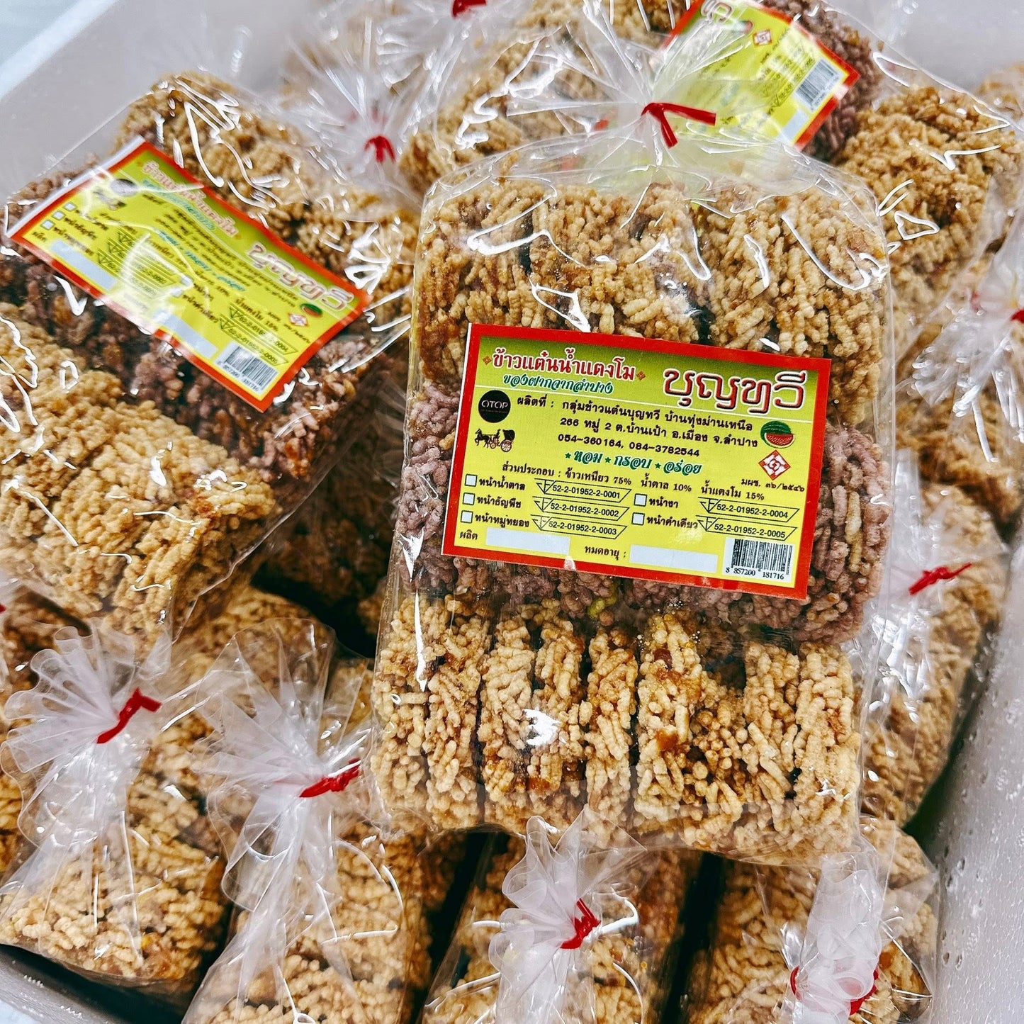 ข้าวแต๋นน้ำแตงโม 260 กรัม / Crispy rice crackers with traditional watermelon syrup 260g