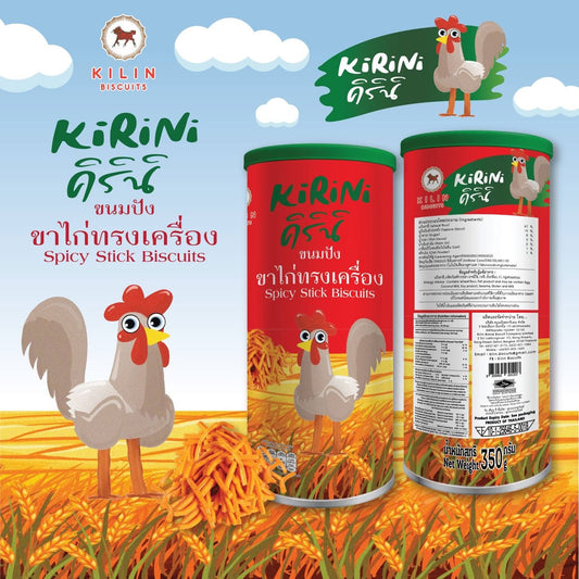 คิรินิ ขนมปัง ขาไก่ทรงเครื่อง 350 ก. / Spicy Stick Biscuits KiRiNi 350g. ขนมปี๊บ