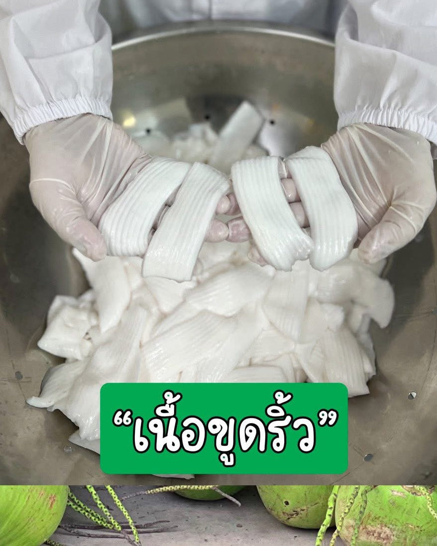 มะพร้าวน้ำหอมเนื้ออ่อนขูดริ้ว 1 กก. / Shredded young aromatic coconut meat (Nam Hom coconut) 1 kg.
