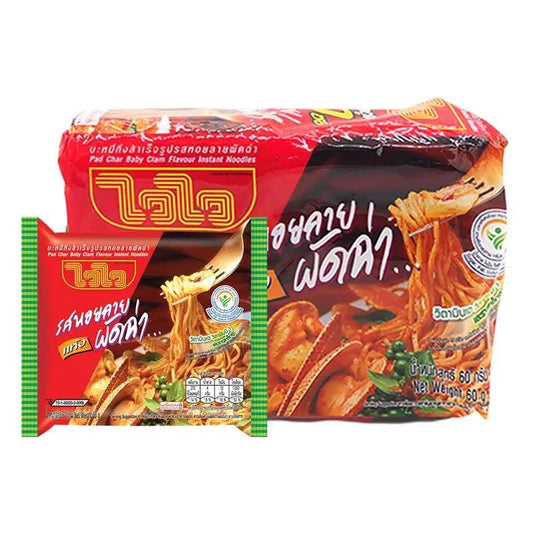 บะหมี่กึ่งสำเร็จรูป ไวไว แพค(10 ซองx60กรัม) Wai Wai Instant Noodle (10 packsx60g.)
