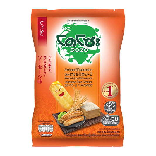 โดโซะ รสซอส เซจ จิ : Dozo Japanese Rice Cracker So-Se-Ji Flavor 56g