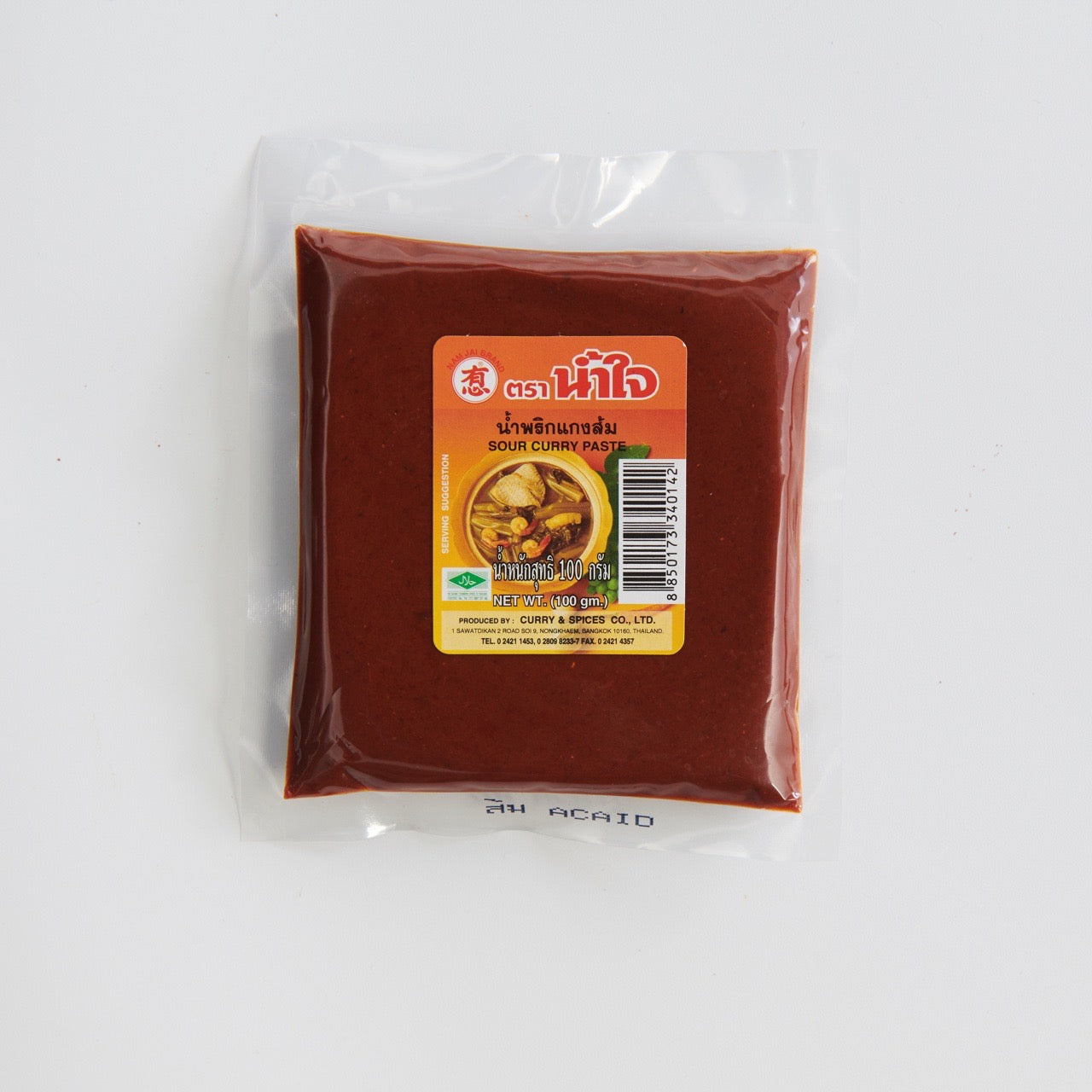พริกแกงไทย 100 กรัม Thai Curry Paste 100 g