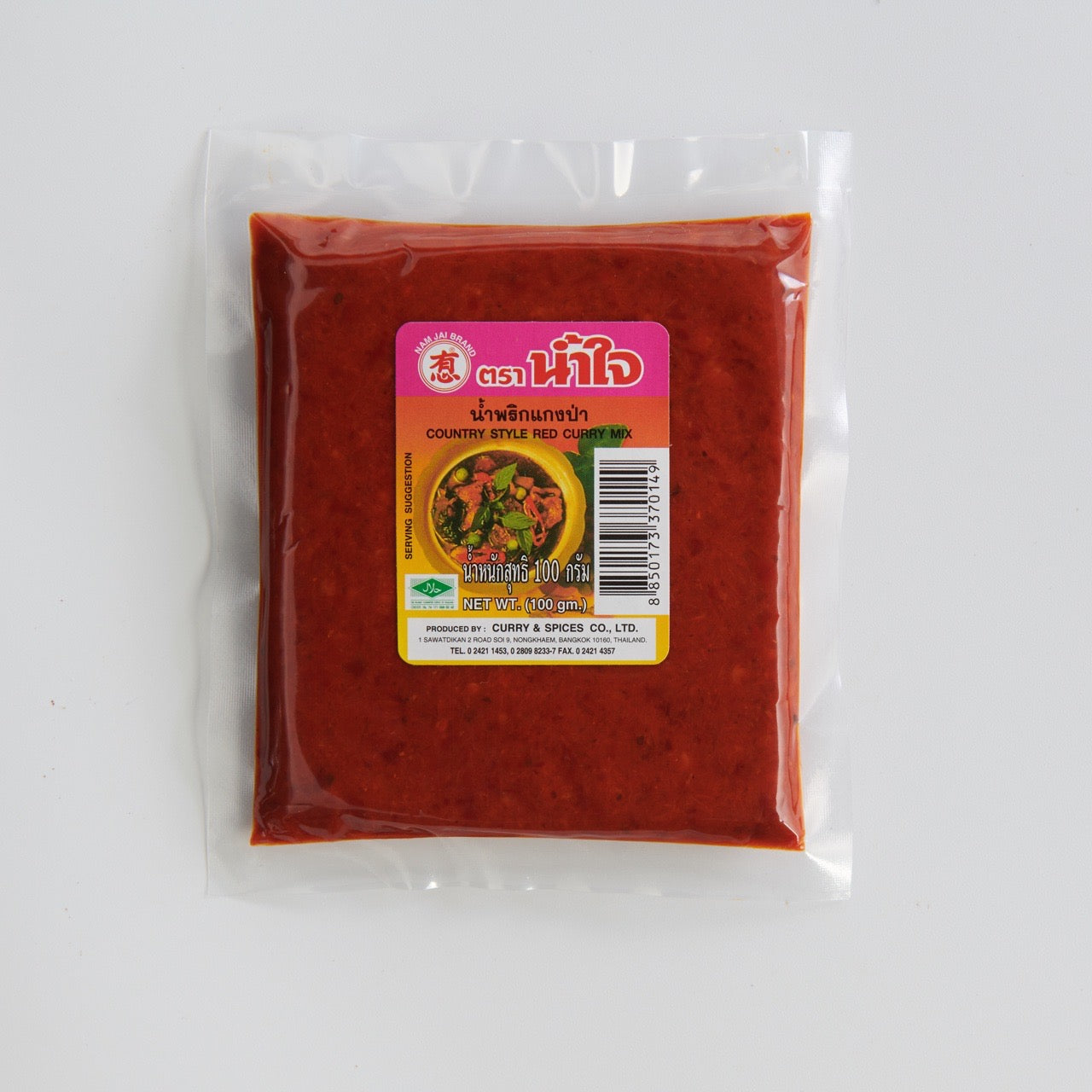 พริกแกงไทย 100 กรัม Thai Curry Paste 100 g