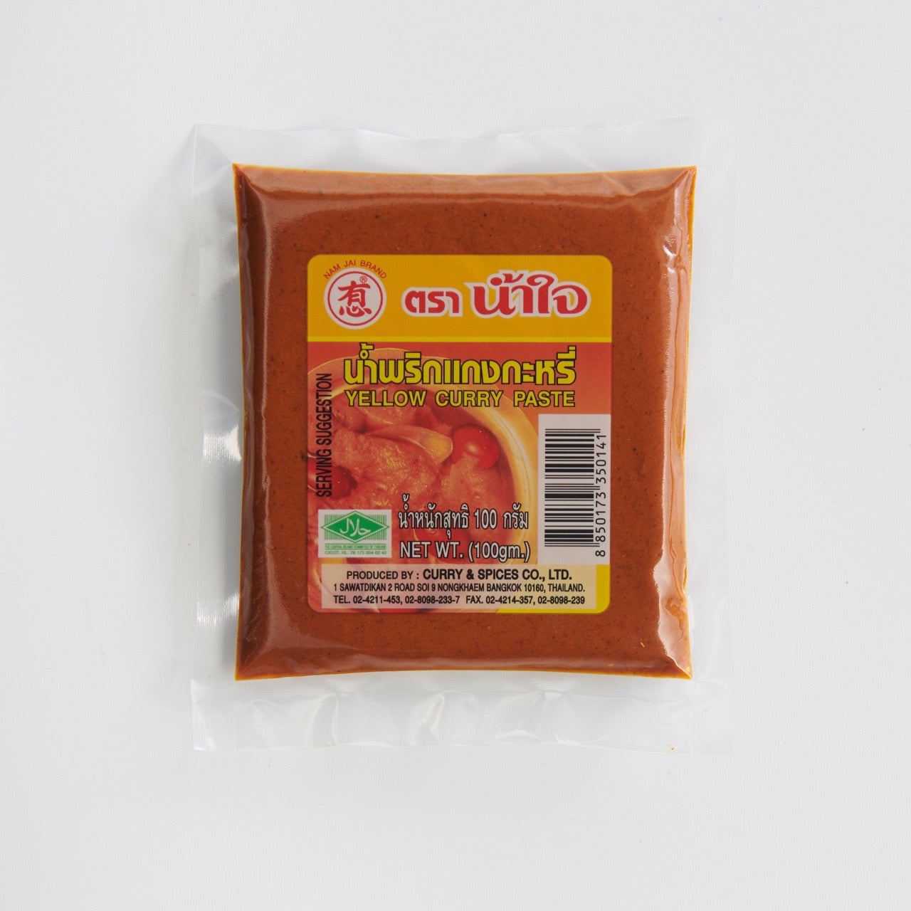 พริกแกงไทย 100 กรัม Thai Curry Paste 100 g