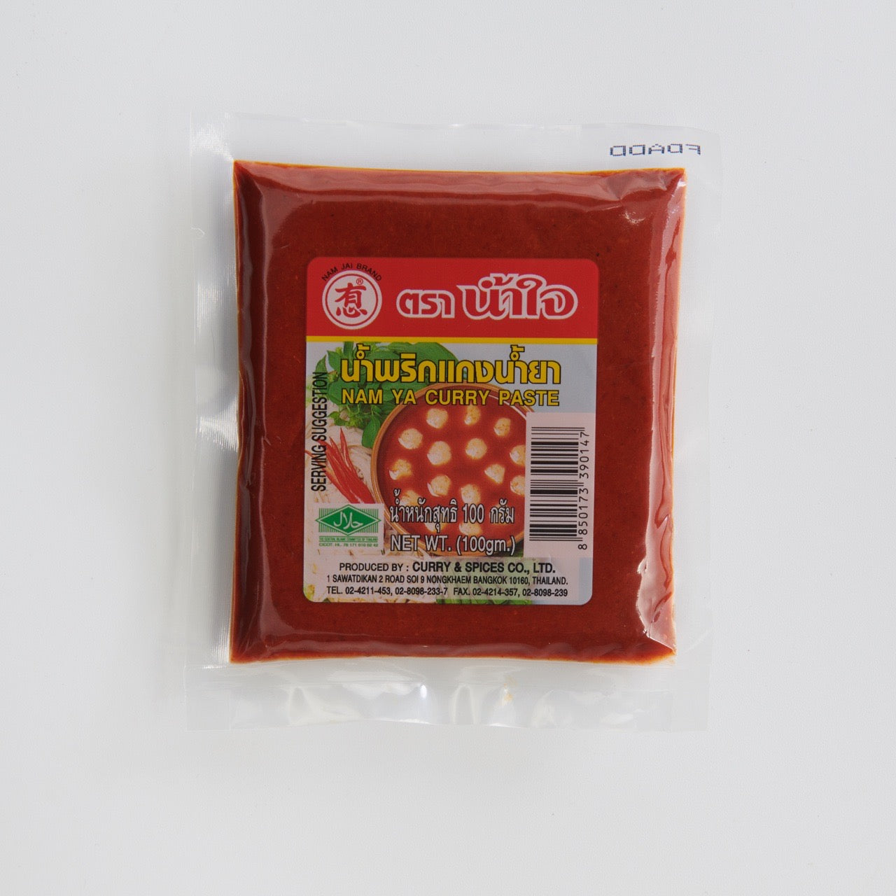 พริกแกงไทย 100 กรัม Thai Curry Paste 100 g