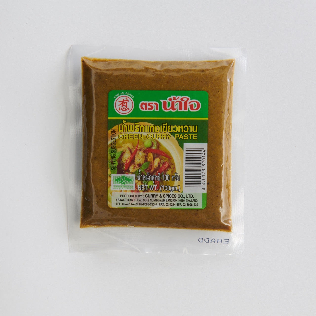พริกแกงไทย 100 กรัม Thai Curry Paste 100 g