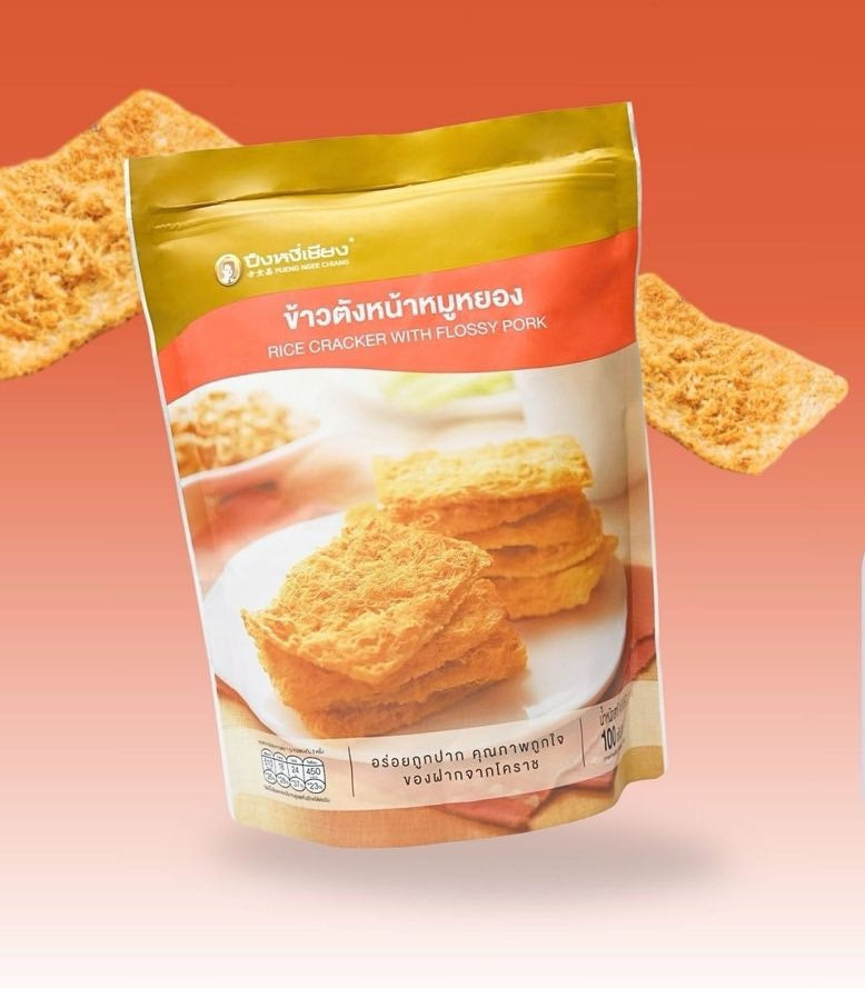 ข้าวตังหมูหย็อง 100 กรัม (ปึงหงี่เชียง) Rice Crackers 100g